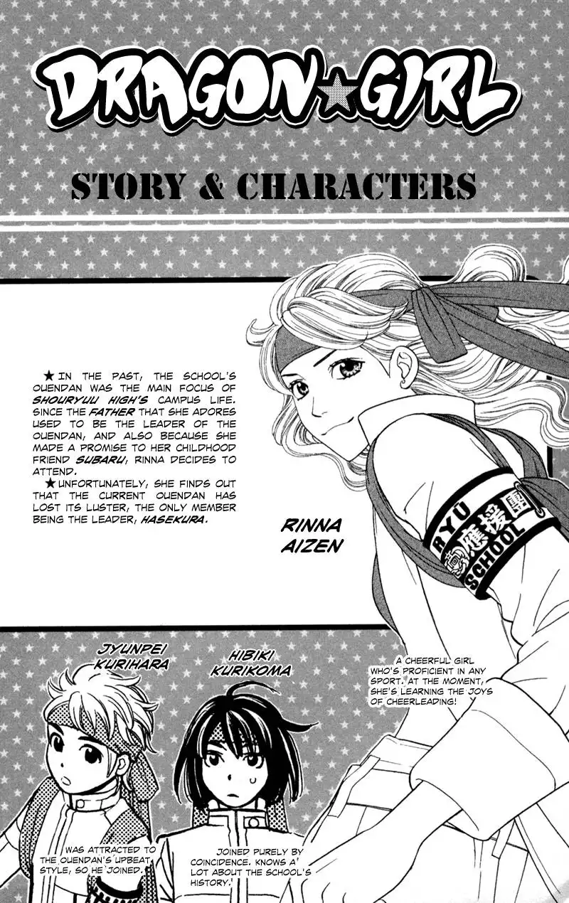 Dragon Girl Chapter 6 3